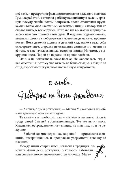 ИЦА