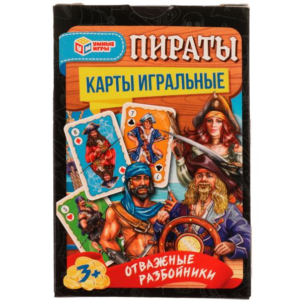 Пираты. Отважные разбойники. Игральные карты. 60х90х20 мм. Умные игры в кор.50шт
