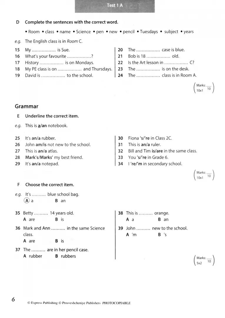 Ваулина. Английский язык. Контрольные задания. 5 класс /Spotlight/ к ФП 22/27
