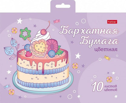 Набор цв. бумаги бархатной 10л 10 цв. А5ф Сладость в радость