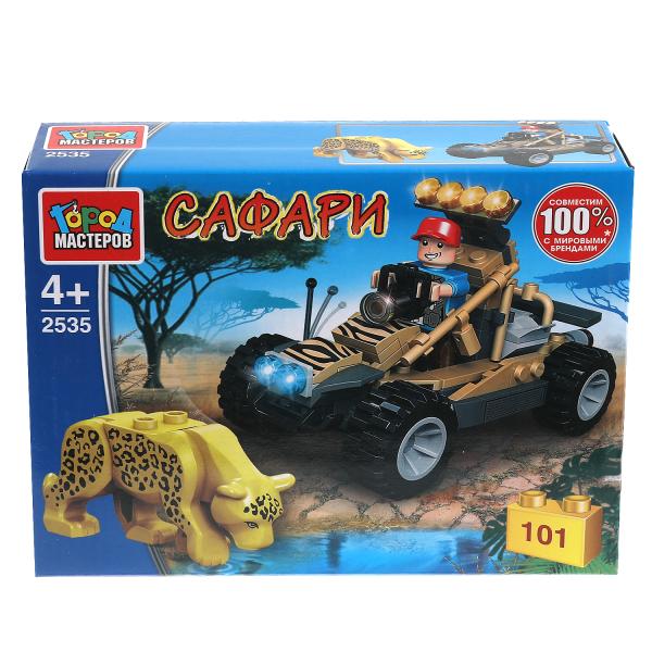 Конструктор САФАРИ на БАГГИ, 101 дет. Город мастеров в кор.80шт