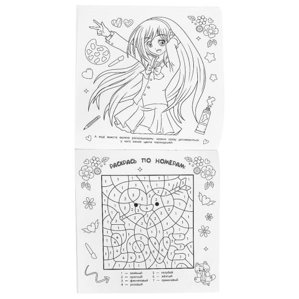 Лучшие подружки. Суперраскраска. 240х240 мм. Скрепка. 64 стр. Умка в кор.15шт