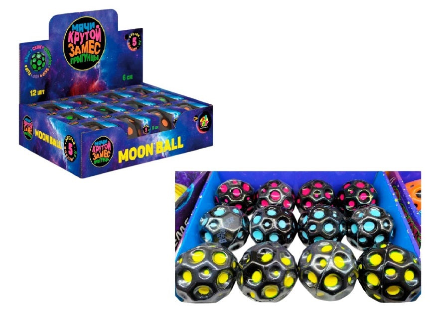 Крутой замес. Игрушка прыгунец "Moon Ball черный" 6 см, в ассорт. 3 цвета, дб. 12 шт. арт.Т26270