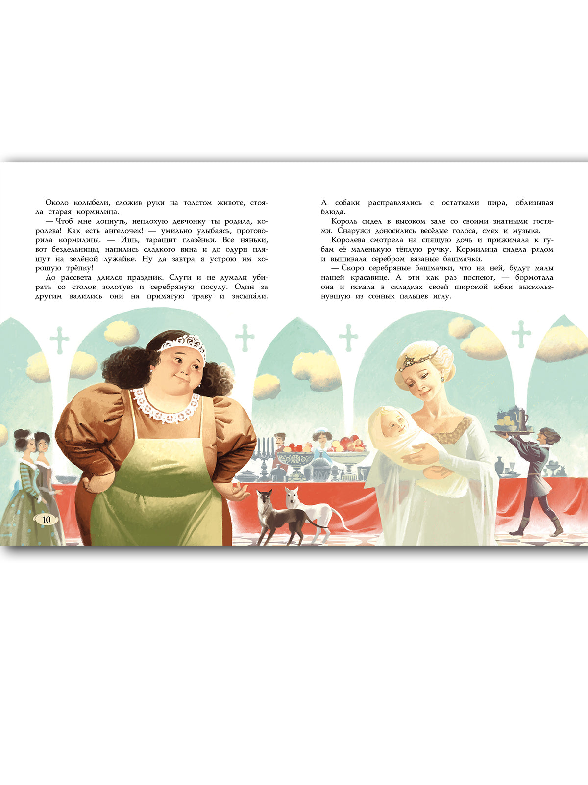 Девочка-свеча. Художник В. Ненов