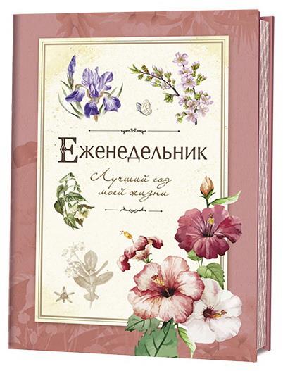 Блокнот Kawaii на позитиве (лиловый с единорогом)