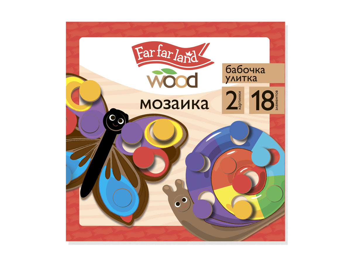 Мозаика вкладыш из дерева Far far land Wood Бабочка и улитка, 2 карт. 18 эл.