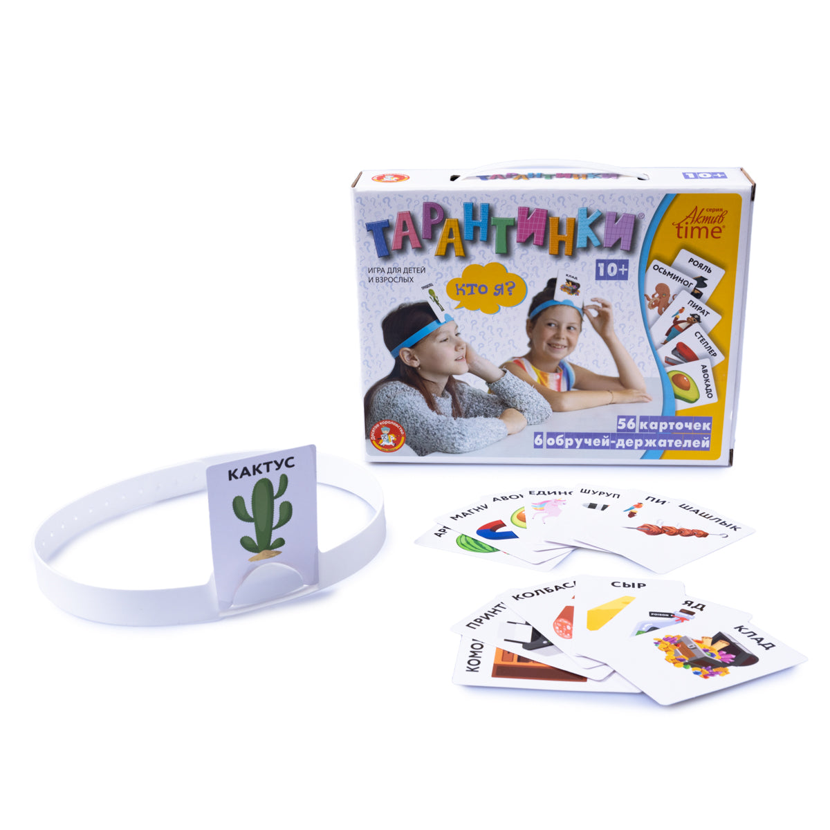 Игра настольная "Тарантинки" Кто Я серия АКТИВ time