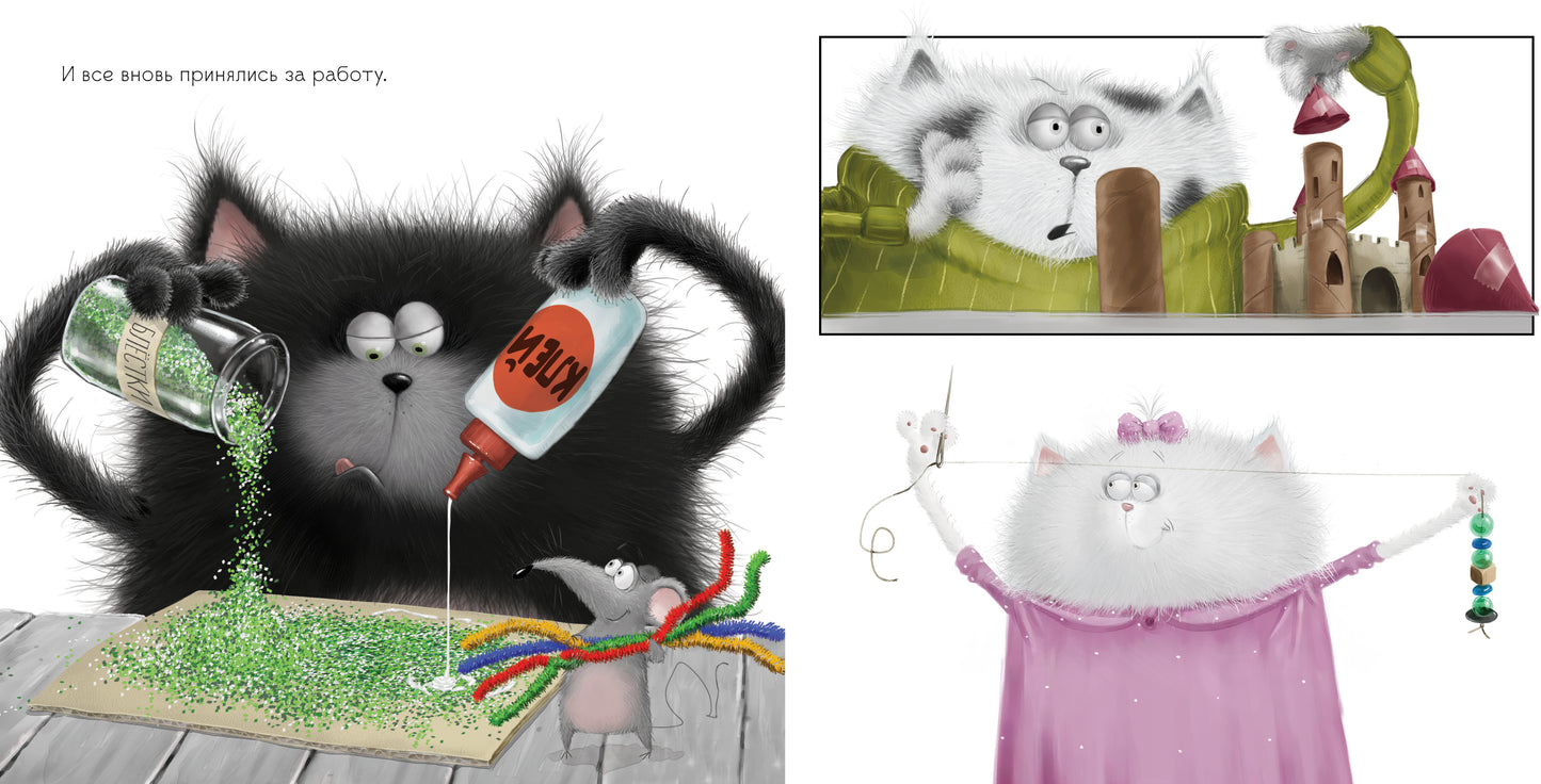 Кк. Котенок Шмяк. Котенок Шмяк Лучший подарок для мамы и папы