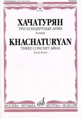 Хачатурян А.И. Три концертные арии: Для высокого голоса и симфонического оркестра: Клавир. — Москва : Музыка. — 32 с.; 60х90/16. — EAN .. — ISBN . (в обл.)