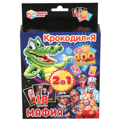 Карточная игра 2 в 1: Крокодилия 400 заданий, Мафия 18 карточек + инструкция. Умные игры в кор.50шт
