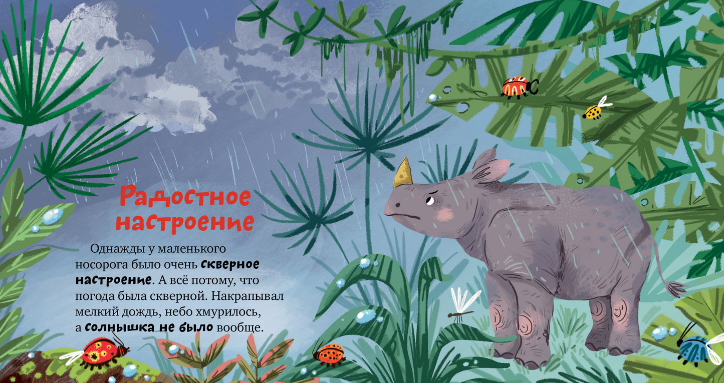 Сундучок семейных сказок. Бабушка меня любит/Ульева Е.