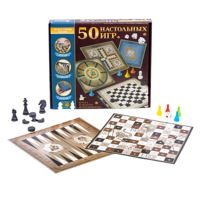 Игры настольные в подарочной коробке "50 настольных игр"