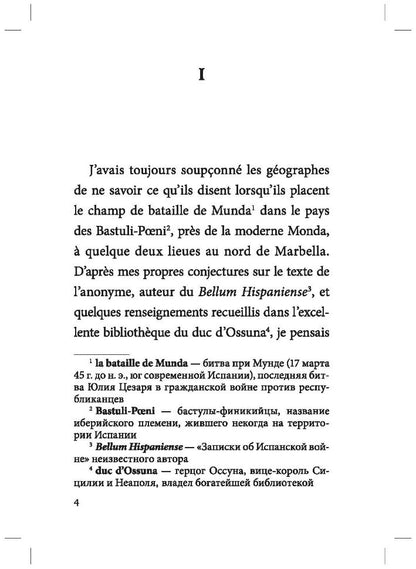 Мериме. Кармен. КДЧ на франц. яз., неадаптир.