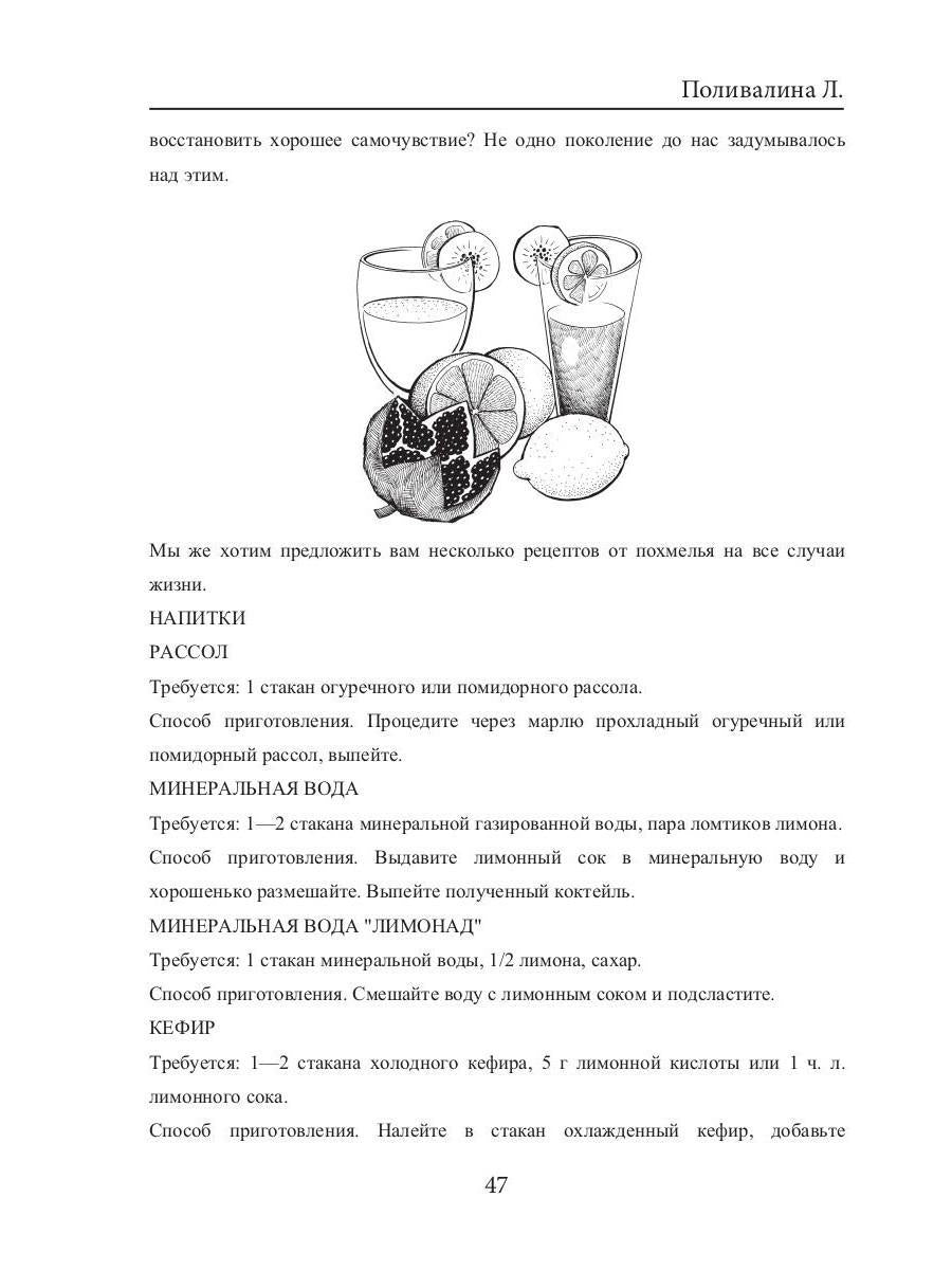 500 оригинальных закусок