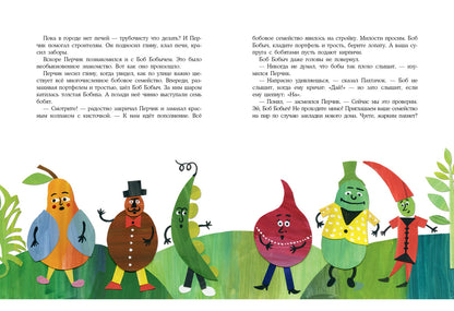 Городок на бугре : сказка / К. Я. Лагунов ; ил. Т. Б. Лапонкиной. - М. : Нигма, 2016. - 144 с. : ил.