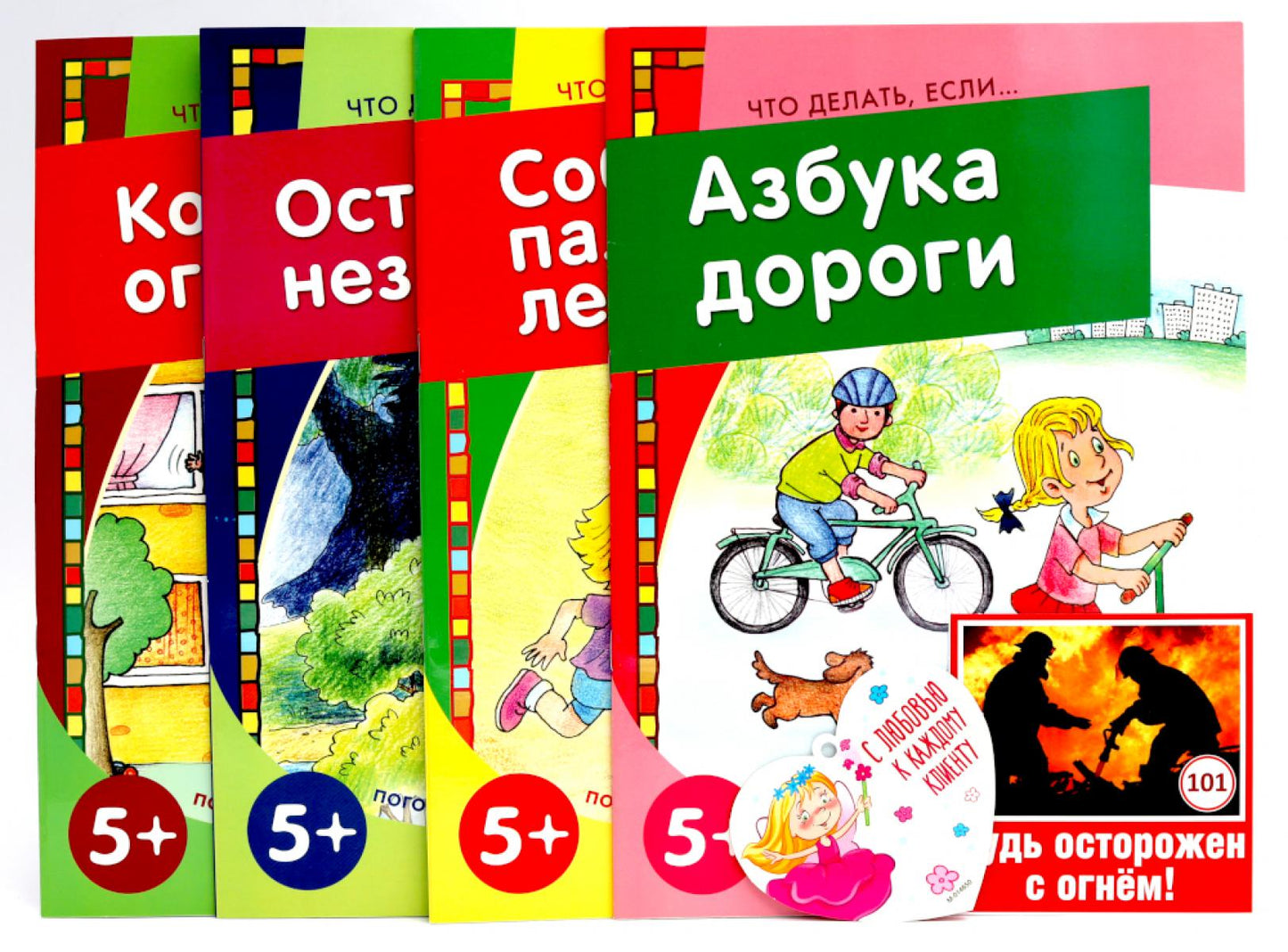 *Комплект книг. Что делать, если (4 книги)