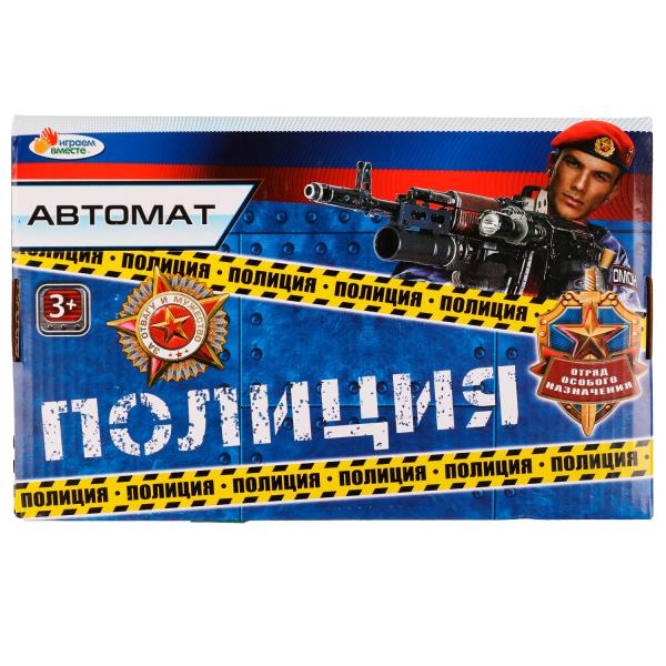 Набор полиции свет-звук, кор.26,5*17*4,5см ИГРАЕМ ВМЕСТЕ в кор.2*48шт