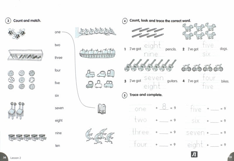 Fly High 1. Activity Book. Kozanoglou D.
