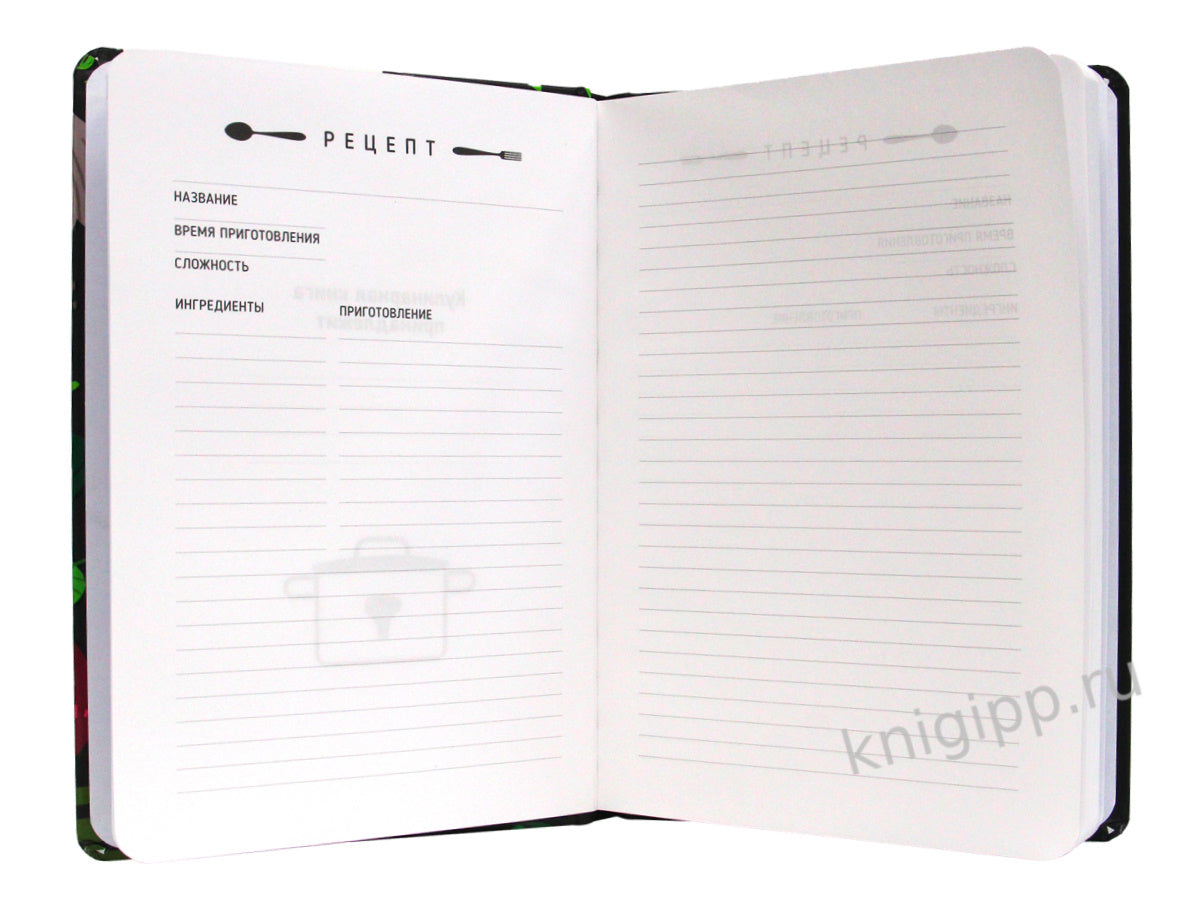 MyArt. КУЛИНАРНАЯ КНИГА (овощи)