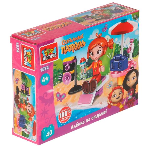 СКАЗОЧНЫЙ ПАТРУЛЬ конструктор Аленка на отдыхе, 40 дет. Город мастеров в кор.2*40шт