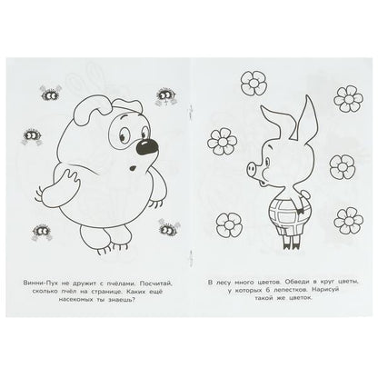 Союзмультфильм. Винни-Пух и его друзья. Раскраска-малышка. 145х210 мм. 8 стр. Умка. в кор.100шт