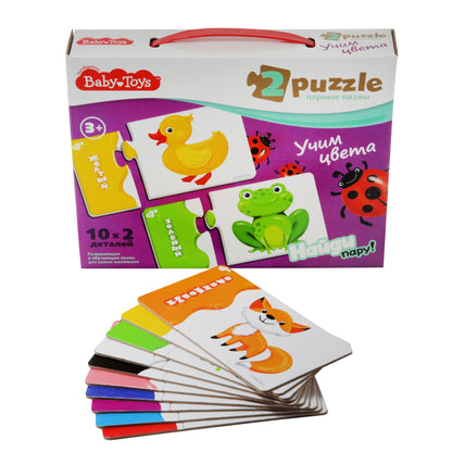 Пазлы парные "Учим цвета" 20 эл Baby Toys (макси)