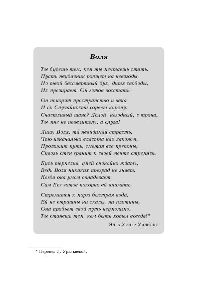 Цели и решения