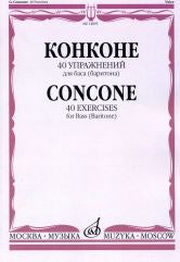 40 упражнений : для баса (баритона) в сопровождении фортепиано