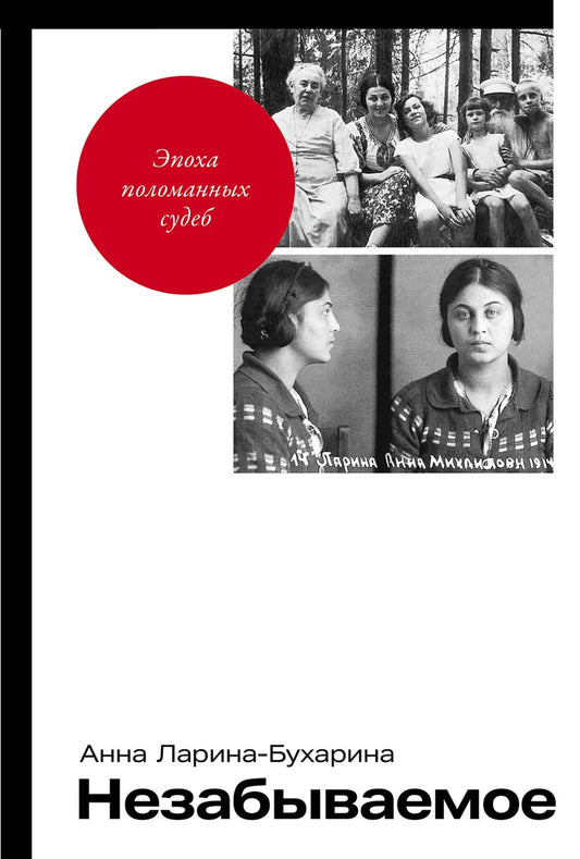 АлП.Незабываемое