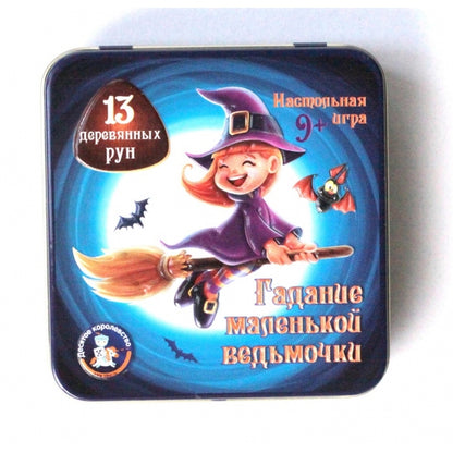 ИГРА НАСТОЛЬНАЯ "ГАДАНИЕ МАЛЕНЬКОЙ ВЕДЬМОЧКИ" (ЖЕСТЯНАЯ КОРОБОЧКА) в кор.42шт