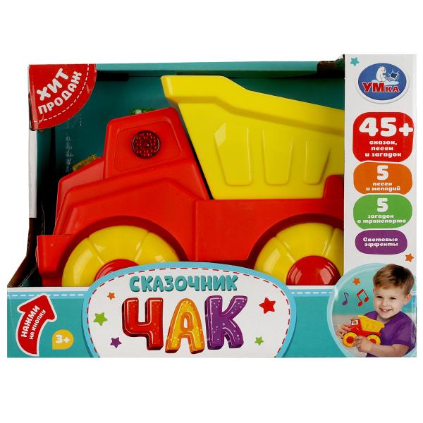 Сказочник 45+песен,стихов и звуков.свет.звук. кор, бат Умка в кор.36шт