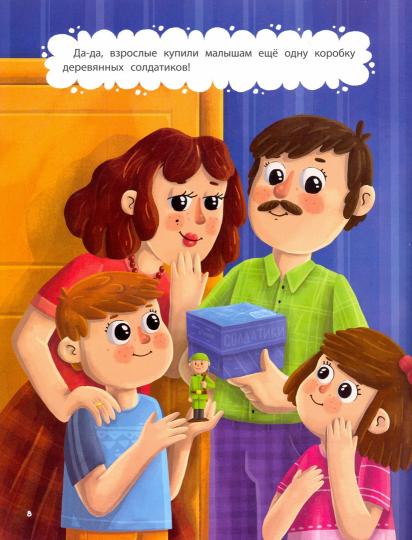 Тайная жизнь жизнь игрушек, или Комнатный переполох