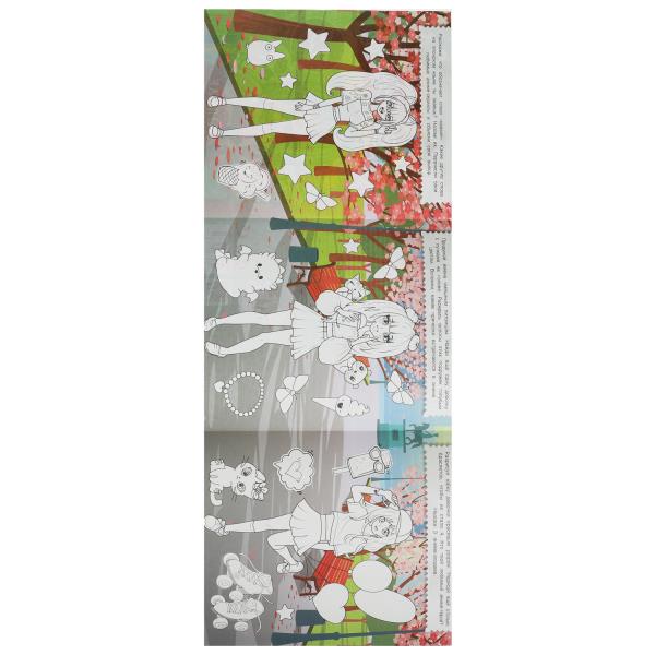 Аниме. 1 метр раскрасок. 240х280 мм. Раскладушка. 6 стр. Умка. в кор.50шт