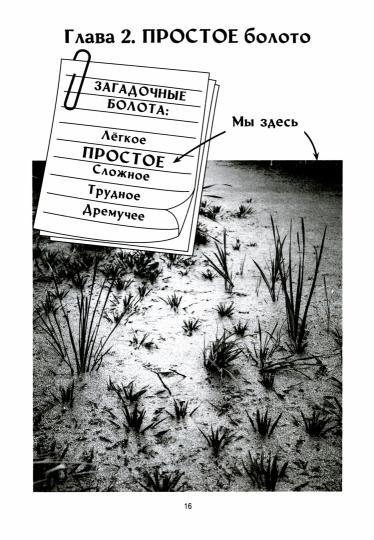 Развивающие вопросики:самый простой глобал.тест для сред.дошкол.