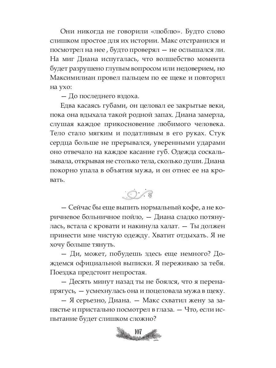Где рождается свет