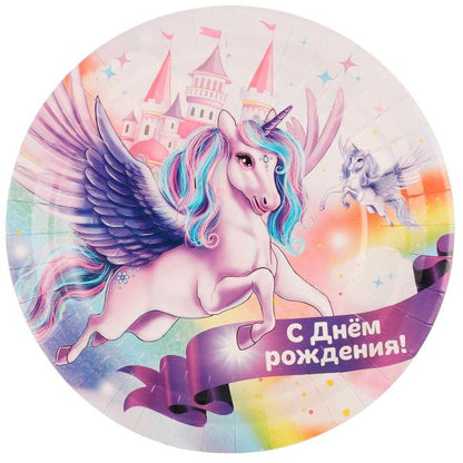 Тарелки бумажные 6 шт, 23 см, пакет+хедер, единорог ЧУДО ПРАЗДНИК в кор.72наб