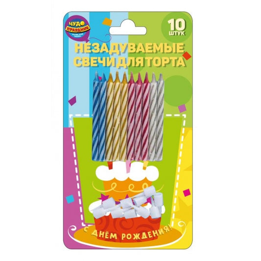 Свечи для торта 10 шт, блистер, день рождения 6 ЧУДО ПРАЗДНИК в кор.24*24наб