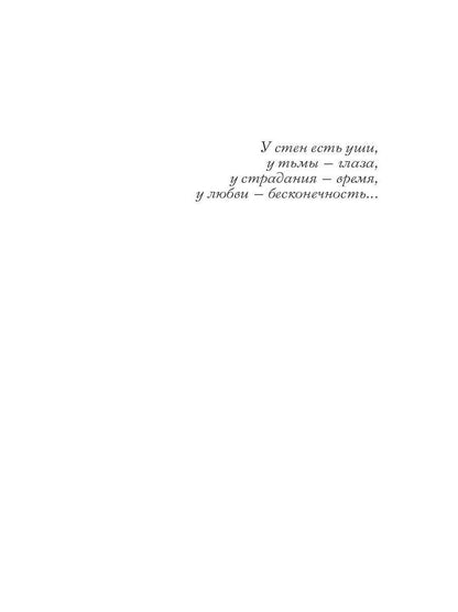 Рип.Мэйнстрим.Девочка по имени Ривер