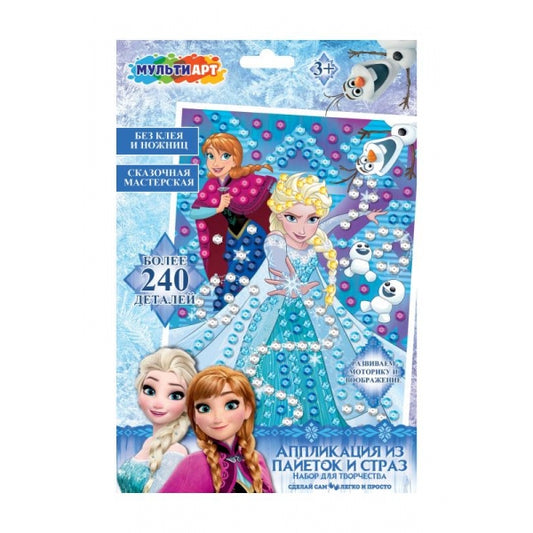 Аппликация из пайеток и страз 17*23 см снежная принцесса МУЛЬТИ АРТ в кор.100шт