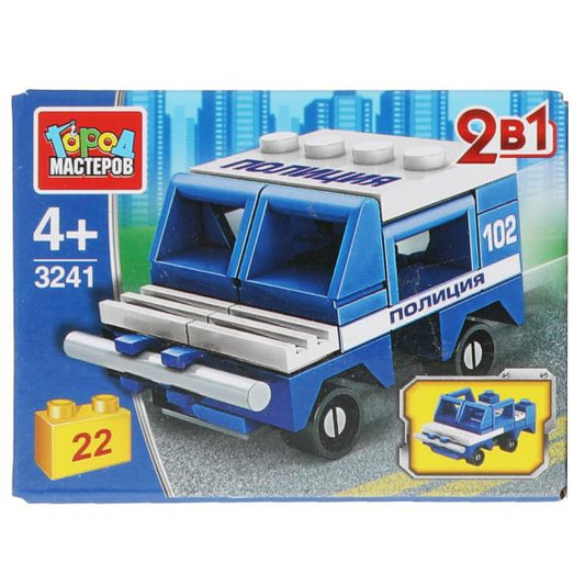 Конструктор полицейская машина 2в1, 22дет. Город мастеров в кор.2*120шт