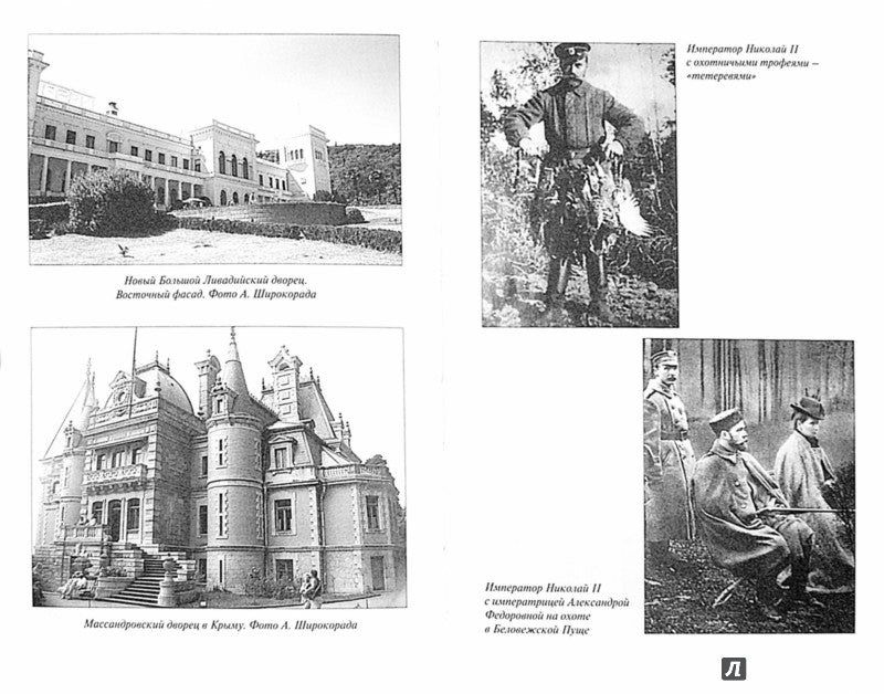 Лепка в детском саду. 4-5 лет. Конспекты занятий. ФГОС. ФОП