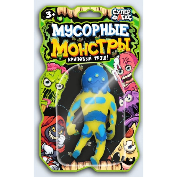 Игрушка тянучка мусорные монстры, блистер Супер Флекс в кор.3*12шт
