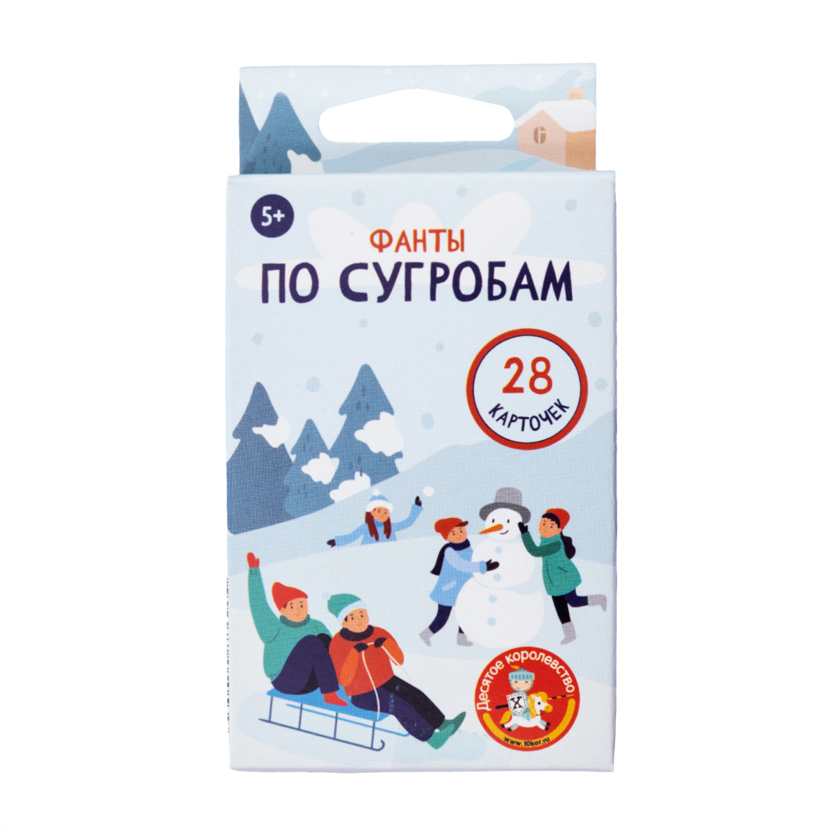Новый год. Игра настольная "ФАНТЫ. По сугробам"