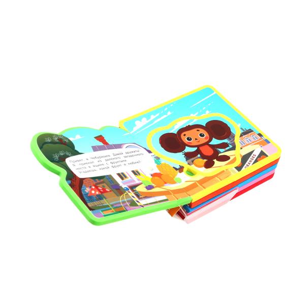 Привет, чебурашка! СОЮЗМУЛЬТФИЛЬМ (eva с пазлами 102х102мм 5 разв. 5 пазл) Умка в кор.40шт