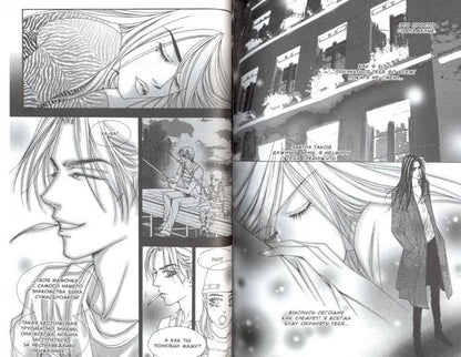ФК.MANGA.Номер один.Т.15 (16+)