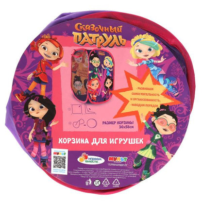 Корзина для игрушек СКАЗОЧНЫЙ ПАТРУЛЬ 36*58см ИГРАЕМ ВМЕСТЕ в кор.24шт