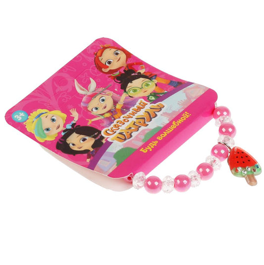 Аксессуары д/девочек СКАЗОЧНЫЙ ПАТРУЛЬ браслет клубника в пак. МИЛАЯ ЛЕДИ уп-10шт в кор.100уп