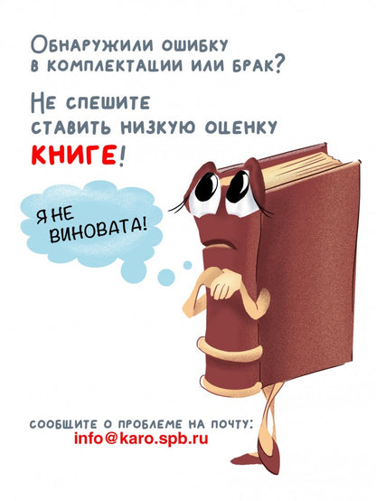 Хемингуэй. По ком звонит колокол. КДЧ на англ. яз., неадаптир.