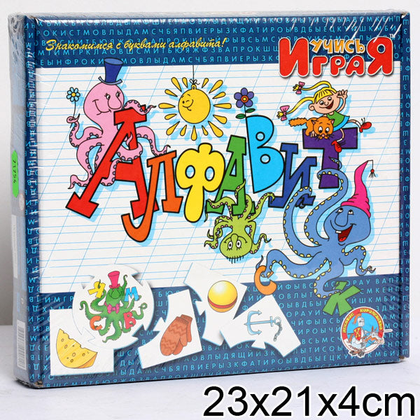 АЛФАВИТ. НАСТОЛЬНАЯ ИГРА СЕРИИ "УЧИСЬ, ИГРАЯ!" (М/Г) 00071 в уп.10шт
