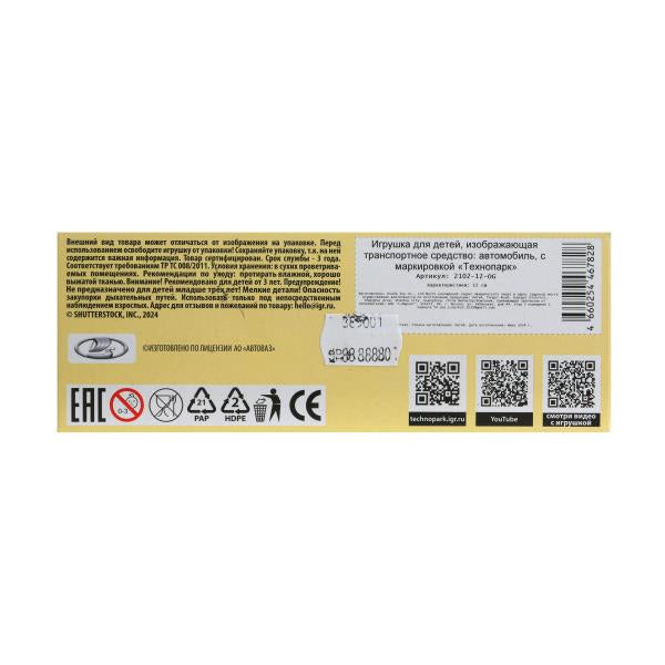 Кукла 29 см, Рапунцель, руки и ноги сгибаются, в коробке No name в кор.24шт